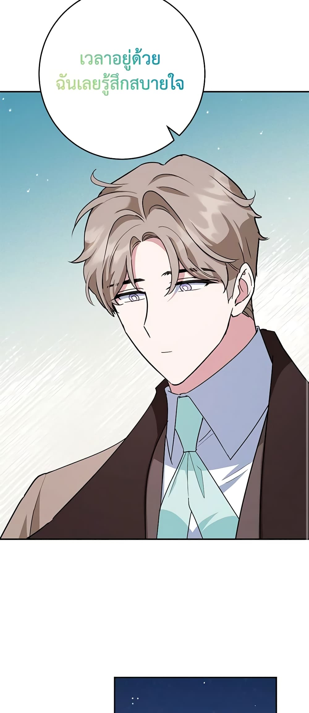 Doujin-Lc- อ่าน โดจิน มังฮวา เกาหลี ญี่ปุ่น จีน แปลไทย A Divorced Evil Lady Bakes Cakes ตอนที่ 1 2 3 4 5 6 7 8 9 10 11 12 13 14 ฟรี ไม่มีโฆษณา อ่าน โดจิน Manhwa เกาหลี ญี่ปุ่น จีน เรามีครบ คัดมาให้เน้นๆ โดจิน 18+ รับประกันความฟินโดย  Doujin Lc